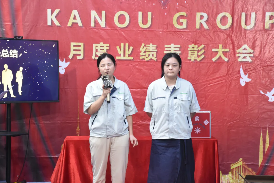 2021年8月份业绩表彰大会入职周年感言及队长总结发言