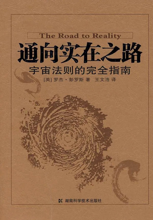 2020物理诺奖意外奖给黑洞，专家称早该得