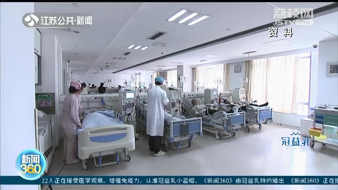 江苏居民医保补贴升级：每人每年不低于580元 住院费用报销比例达70%