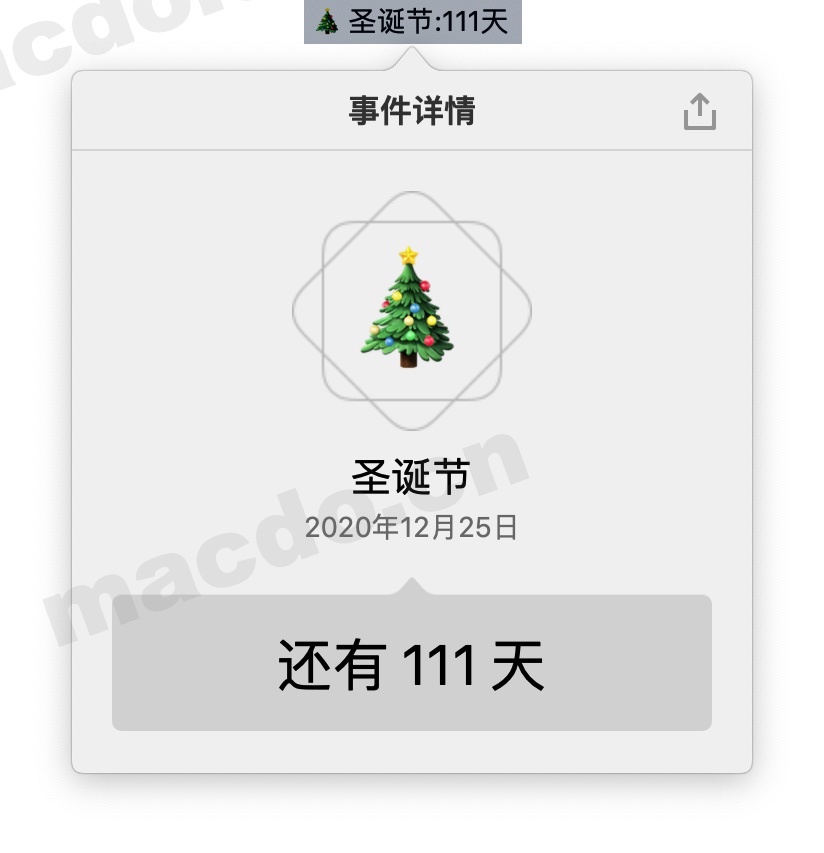 MacBook上好用的纪念日倒数工具「Moment」 未分类 第2张