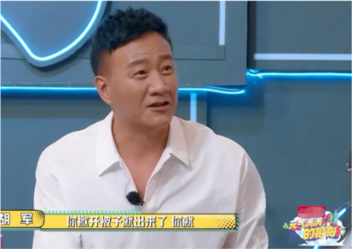 王耀庆穿比吴昕裙子短的超短裤录节目遭胡军嘲讽，网友称不守男德