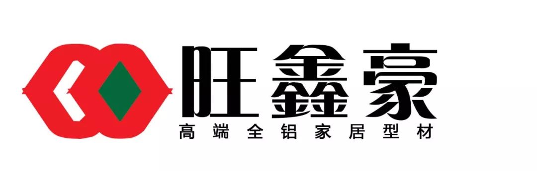 喜迎元旦｜旺鑫豪祝全國人民節(jié)日快樂