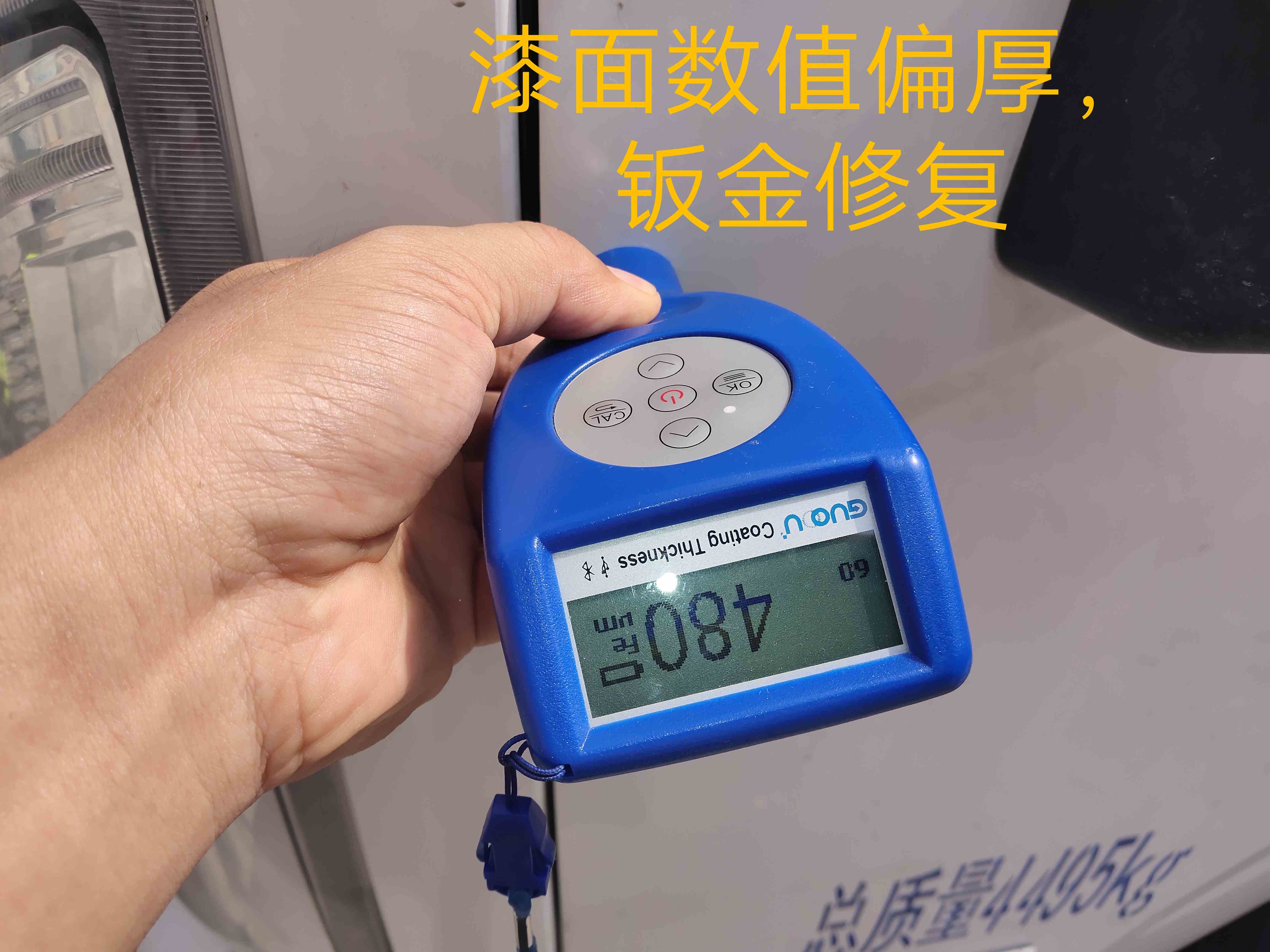 剛買的新車就發(fā)現(xiàn)車門漏水，沒想到評估師檢測后發(fā)現(xiàn)更多問題