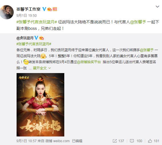 张檬小五同框跳舞被指尴尬，活跃网络被指成网红，被质疑要开店