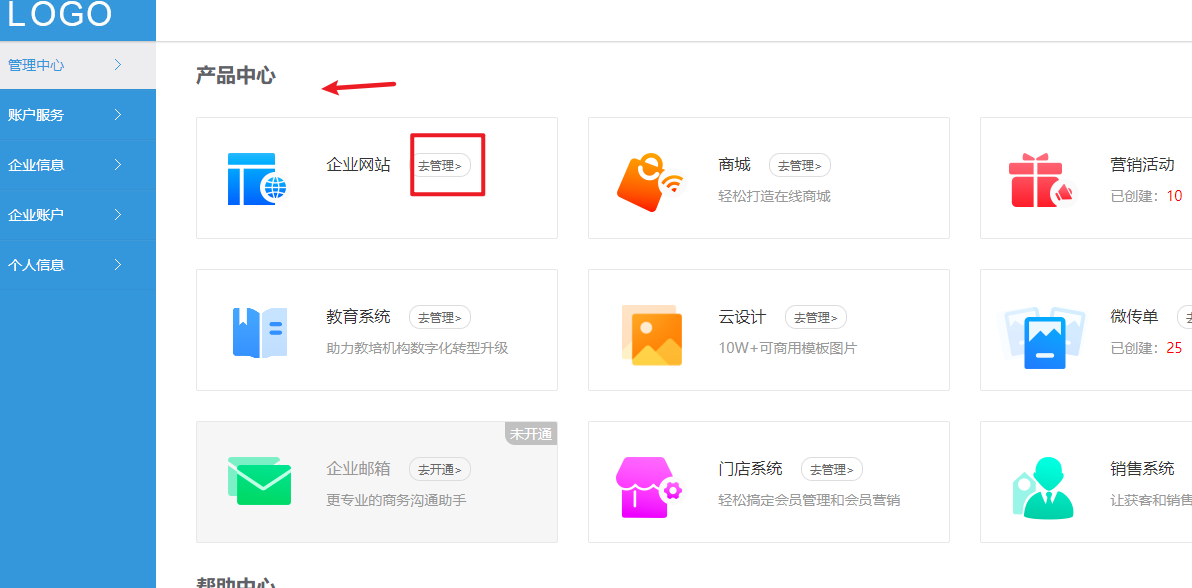 如何快速搭建快递官网，支持在线查询订单号网站