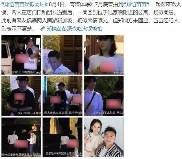 娶了老婆赔了金主，华谊容不下他了