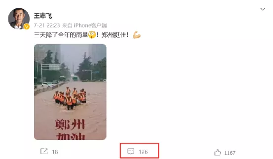 正派演出花,不如反派演得渣丨反角演员崛起生态观察