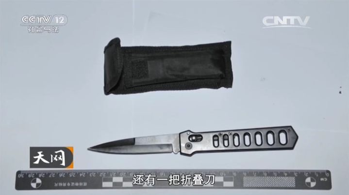 大案纪实：消逝的值班室门卫