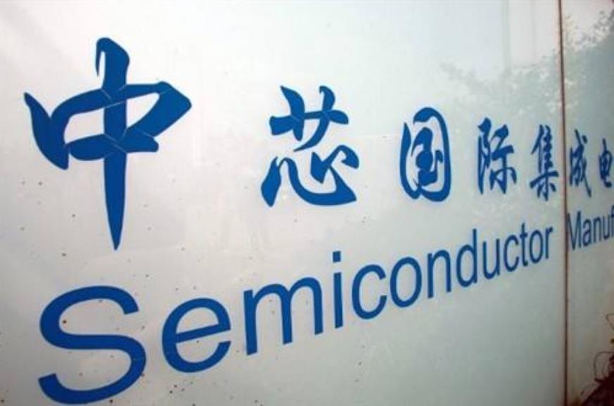 中芯国际拿出41亿重奖员工，人均65万，梁孟松得1360万