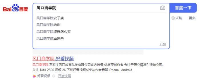 适合普通人的创业项目，没有之一，李佳琪都是靠它做起来的