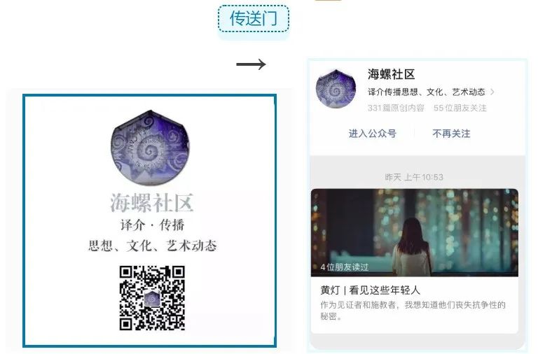 21新传考研必看公号最新盘点：不看这篇，你会害怕