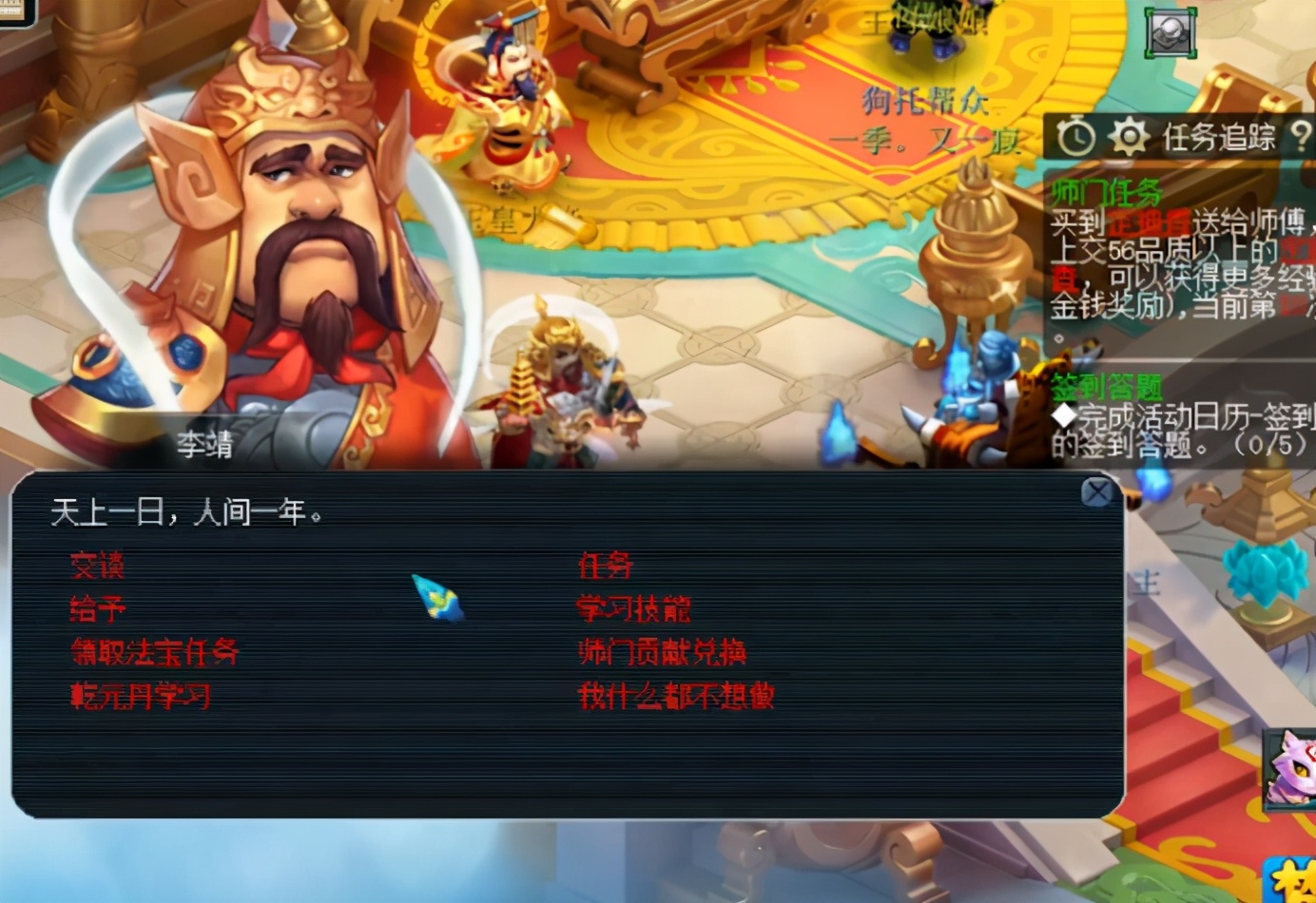 再现毅力帝三个号连续完成一整年两轮师门