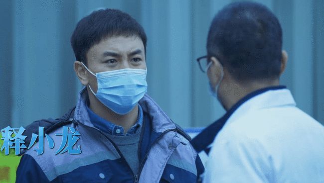 《逃学神探》开机，释小龙郝邵文再合作，看到两位大反派：追定了