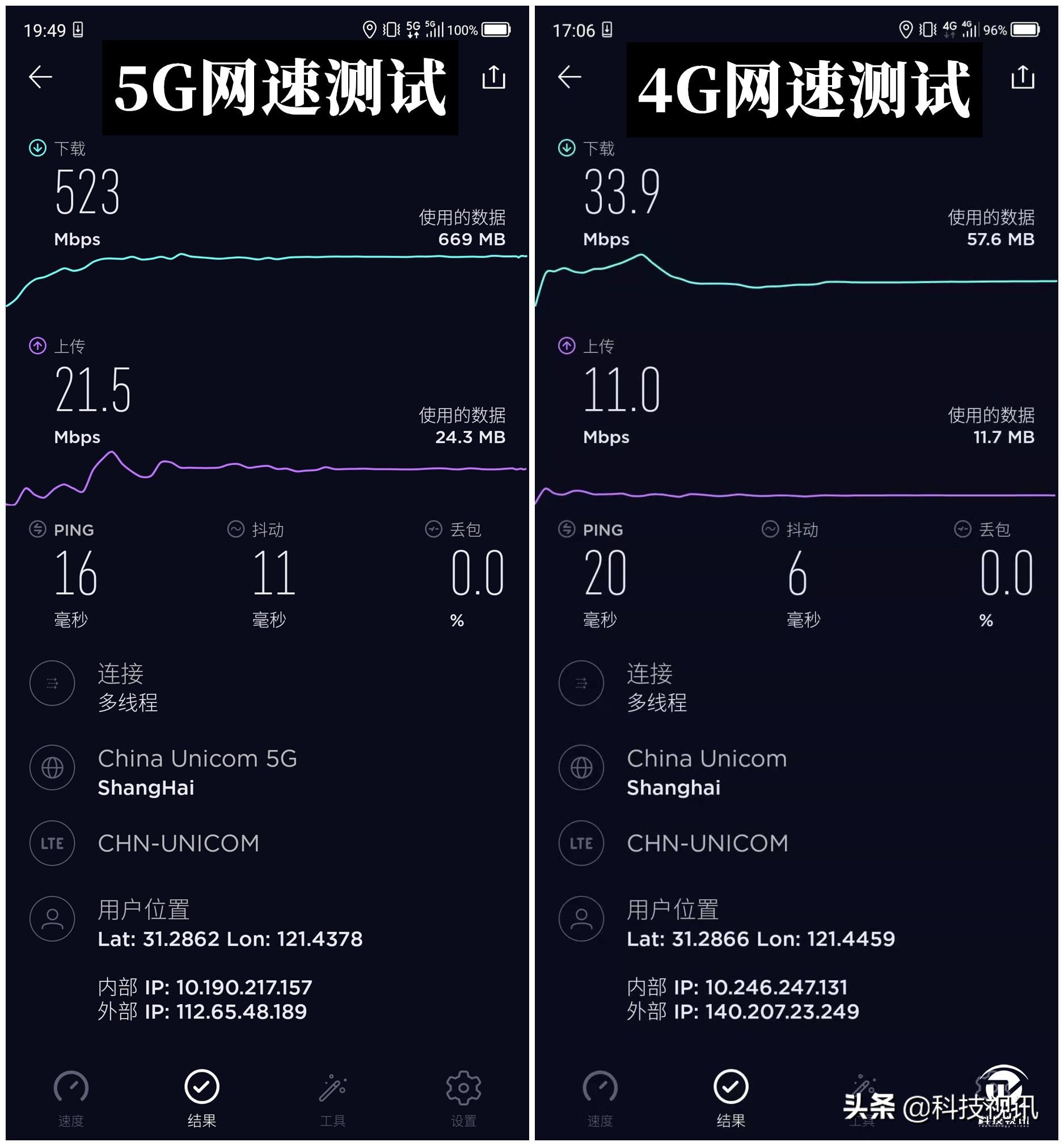 中兴Axon 10 Pro 5G智能手机评测 亮点远不仅仅5G那么简单
