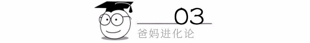 小心这3种爸爸，伤害孩子最深，父母别不在意