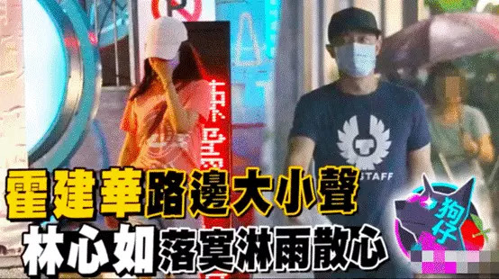 林心如談家庭與事業平衡問題，曾被曝與霍建華離婚，夫妻合體闢謠