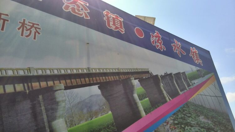 图门的渤海国建筑遗址