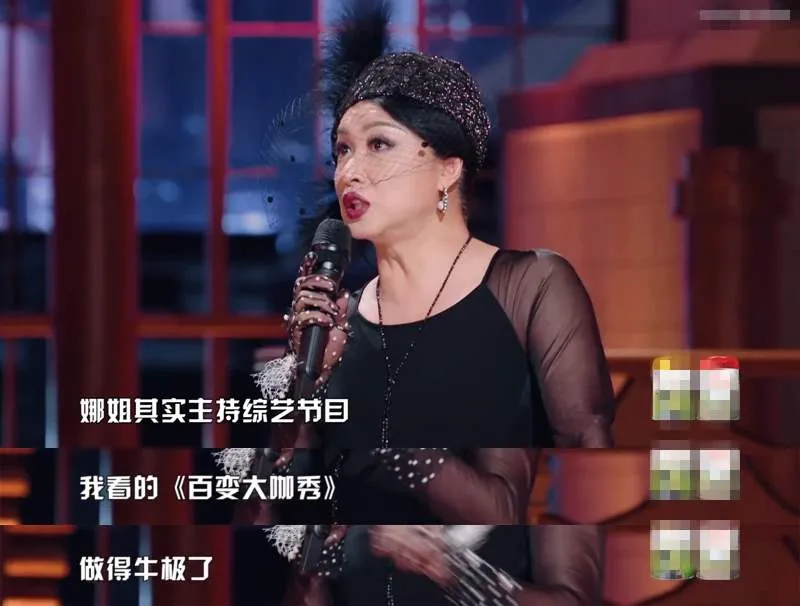 男爱豆人均恋爱?金星吐槽谢娜?热巴罗云熙驭鲛记?黄俊捷规划?