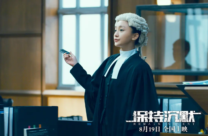 《保持沉默》2天票房仅1036万，周迅的新电影再度扑街了