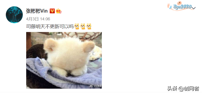 Sign off one day, " Si Teng " seek to live on desire very strong