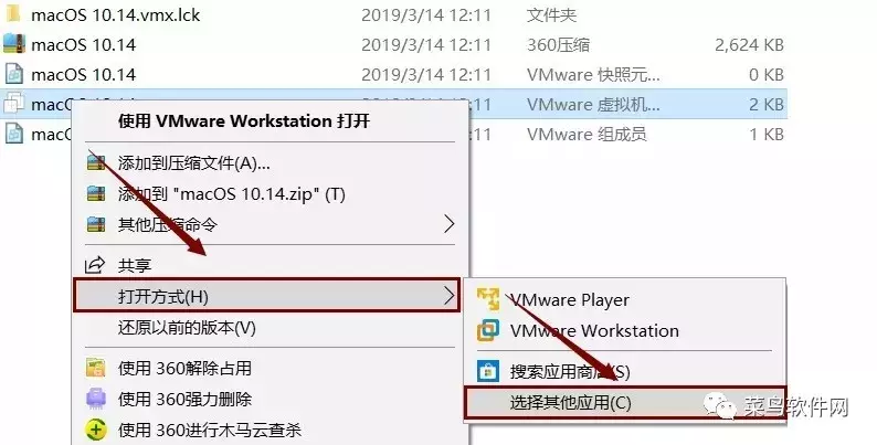 MacOS 10.14安装教程