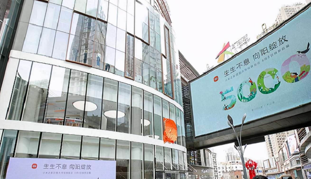 从互联网起家却愈发重视线下，小米为啥“转性”了？