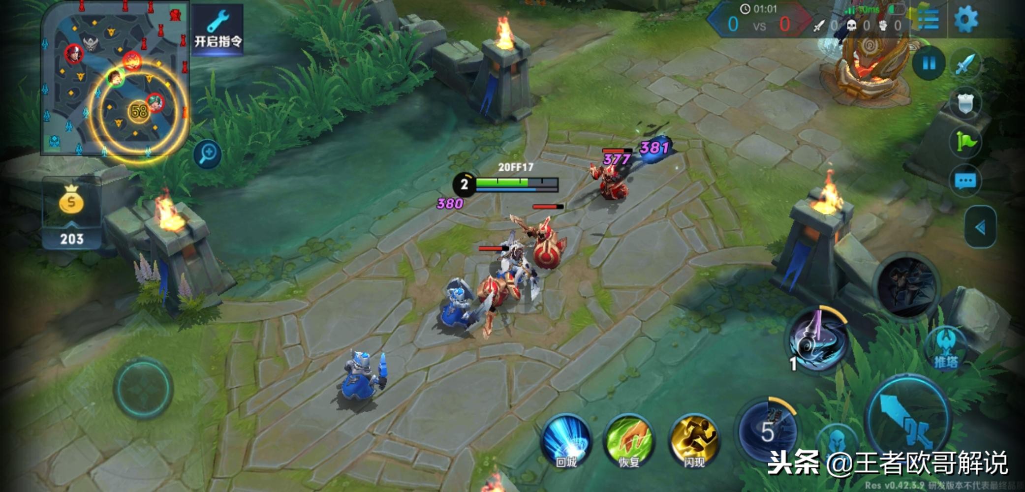 上官婉儿最强出装一套秒人和铭文