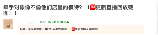 林生斌现任妻子被扒，是旗下漂亮女模特小乐，官宣得女或是二胎？