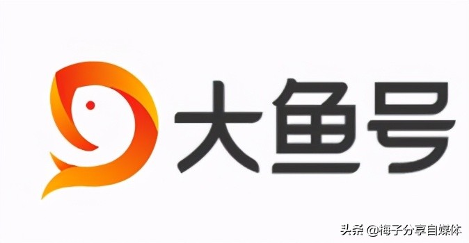 纯干货：20个主流自媒体平台详细对比，自媒体新手入门必看