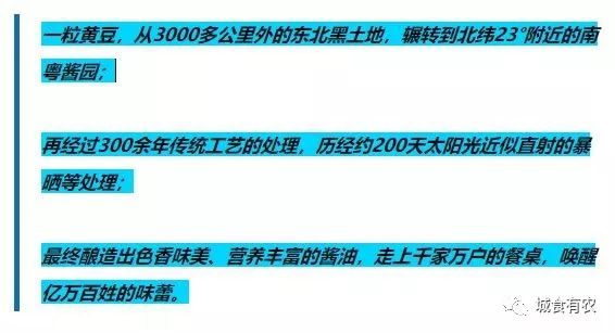 味精的迫害妄想症，鸡精的高级智商税