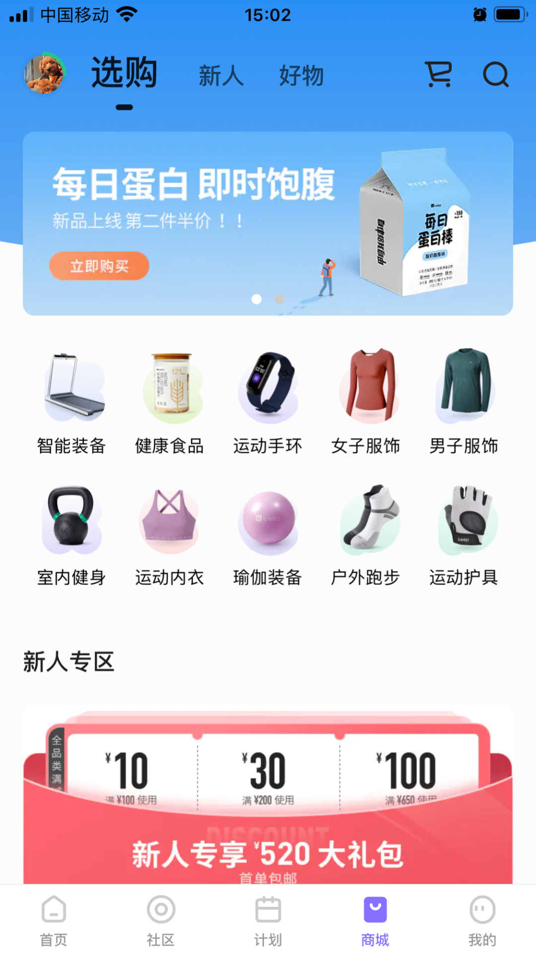 坐擁3億用戶，與人性為敵，Keep盈利艱難