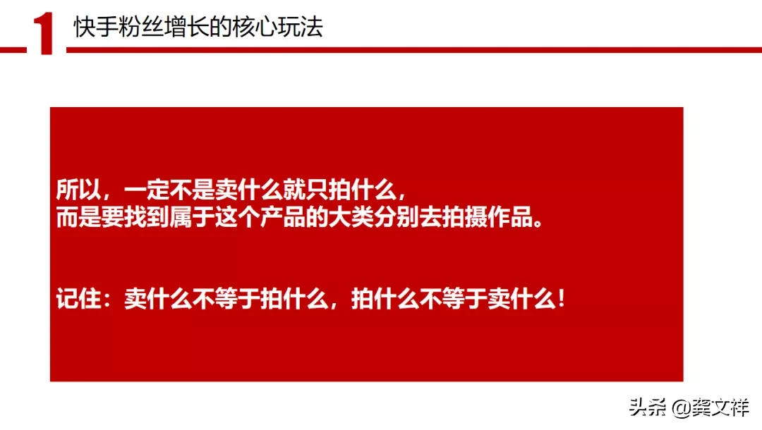 快手如何从0—100万粉丝的核心（快手粉丝怎么涨的快）