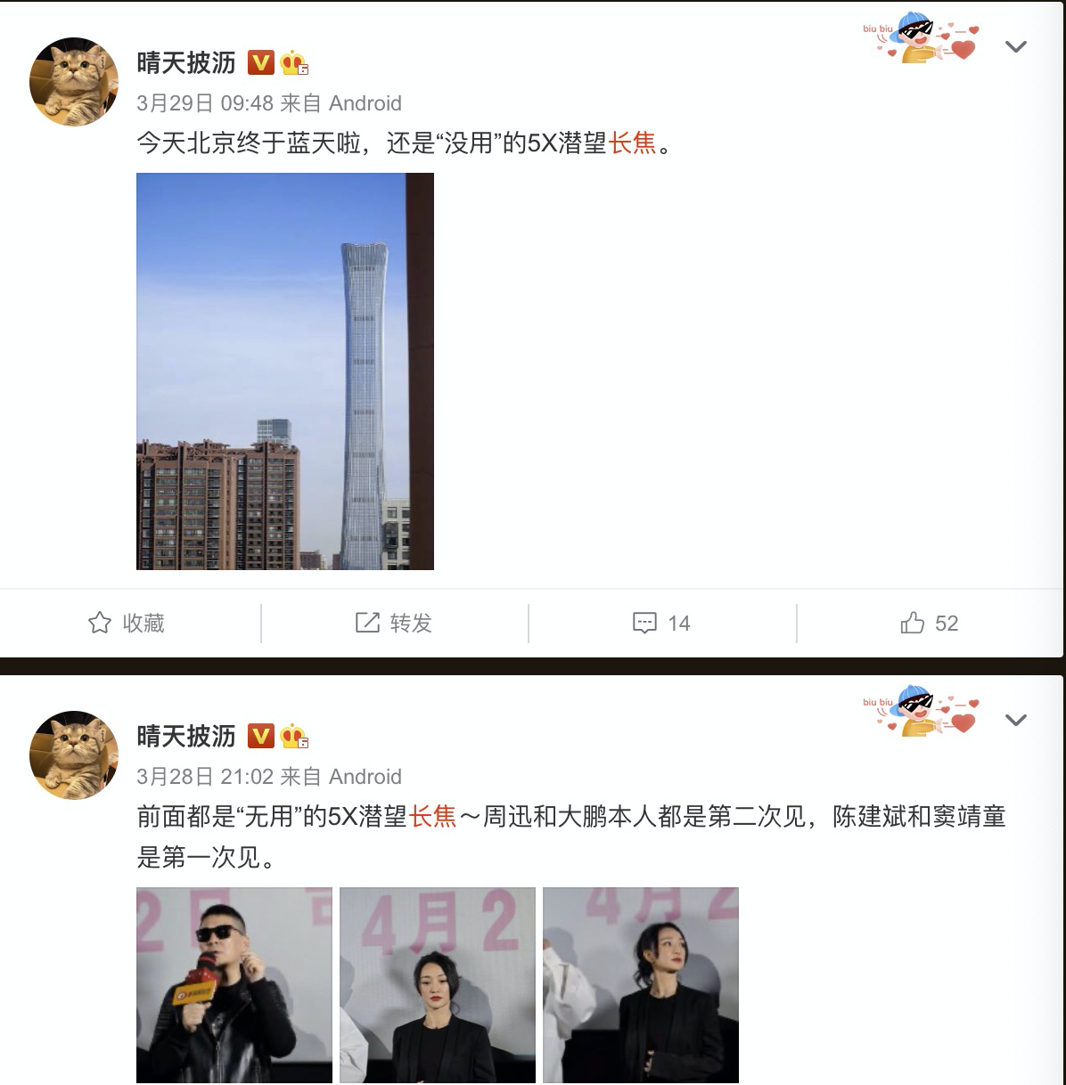当年行业引领，如今却开倒车？手机从业者：只做营销不引导，荒唐
