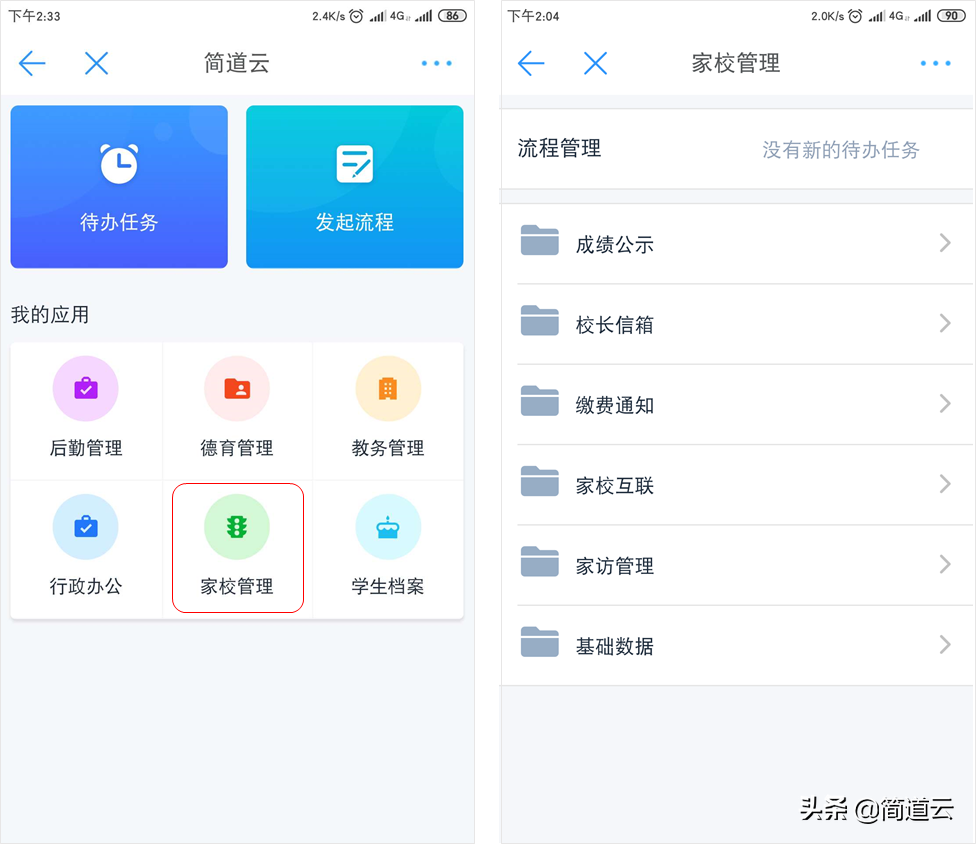 “双减”政策下，教育信息化或成最大赢家？