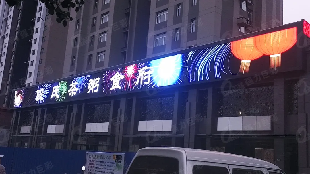 超炫条形屏 | 颜值与实力齐飞 真的美不胜收