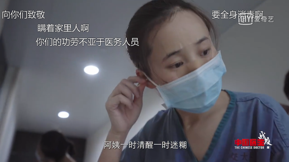 9.5，再怎么吹，也挡不住他们硬核