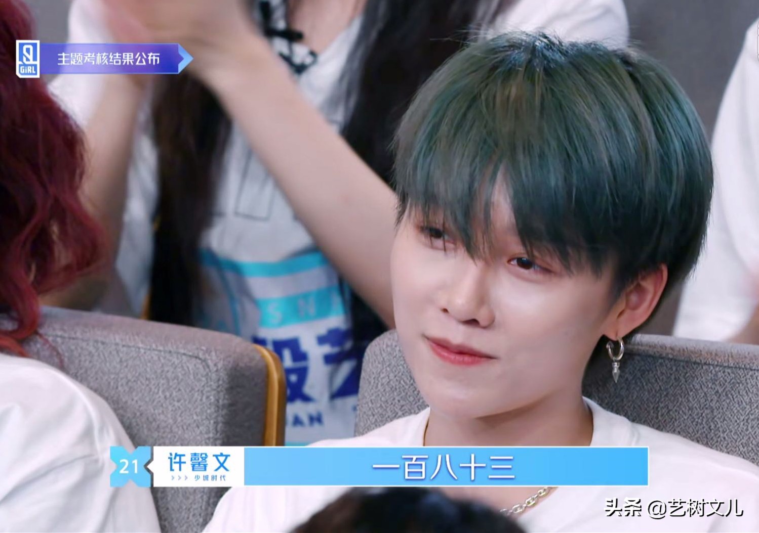 赵粤才是男观众要的“中性风”，刘雨昕和刘梦