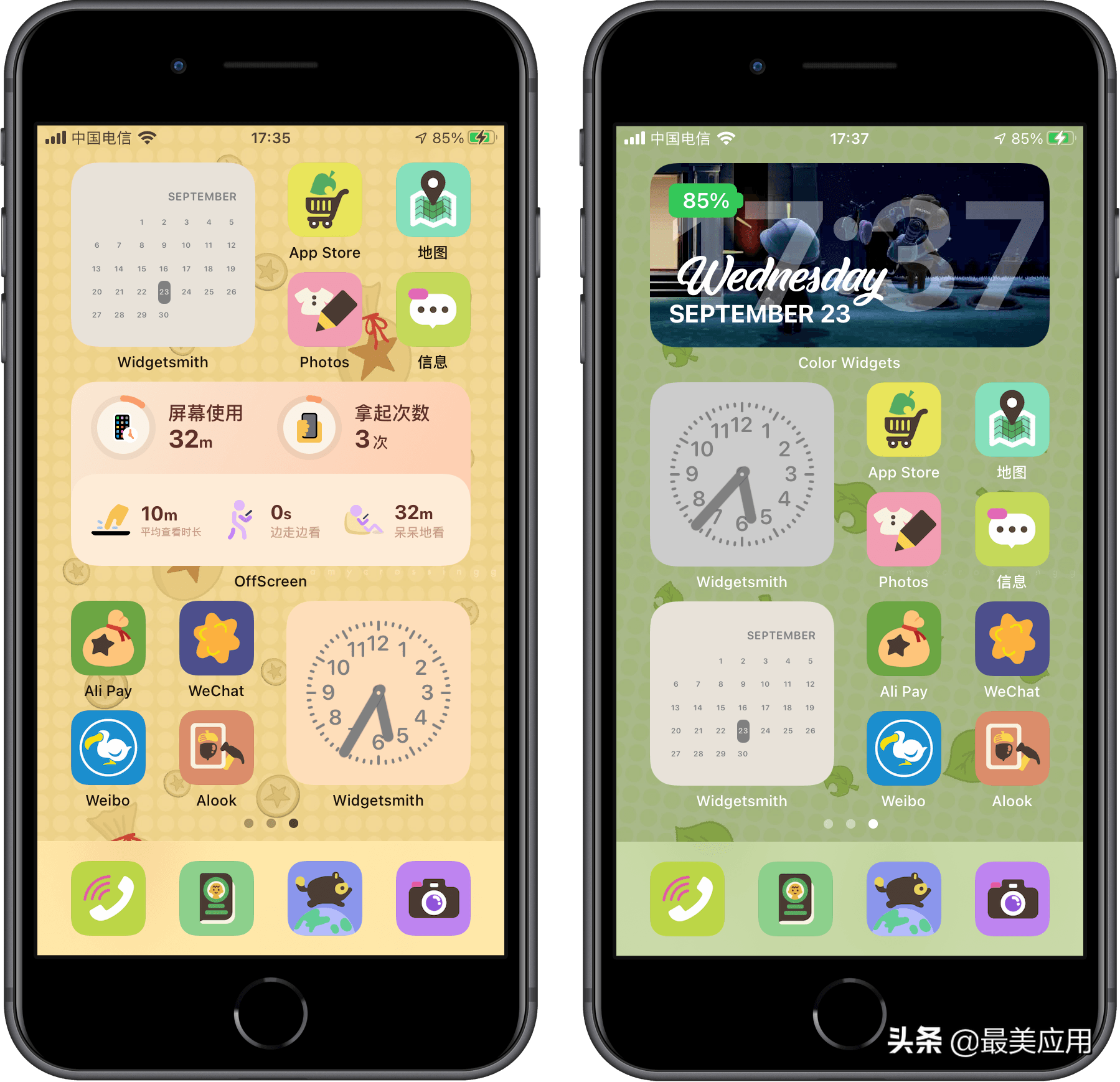 教你做一个完全自定义的 iOS 桌面主题