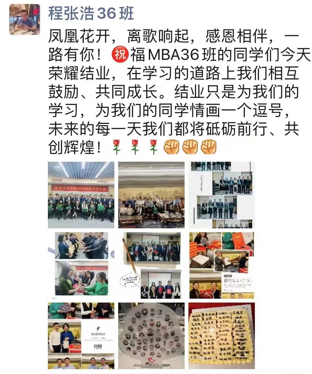 新华商学院学院动态 