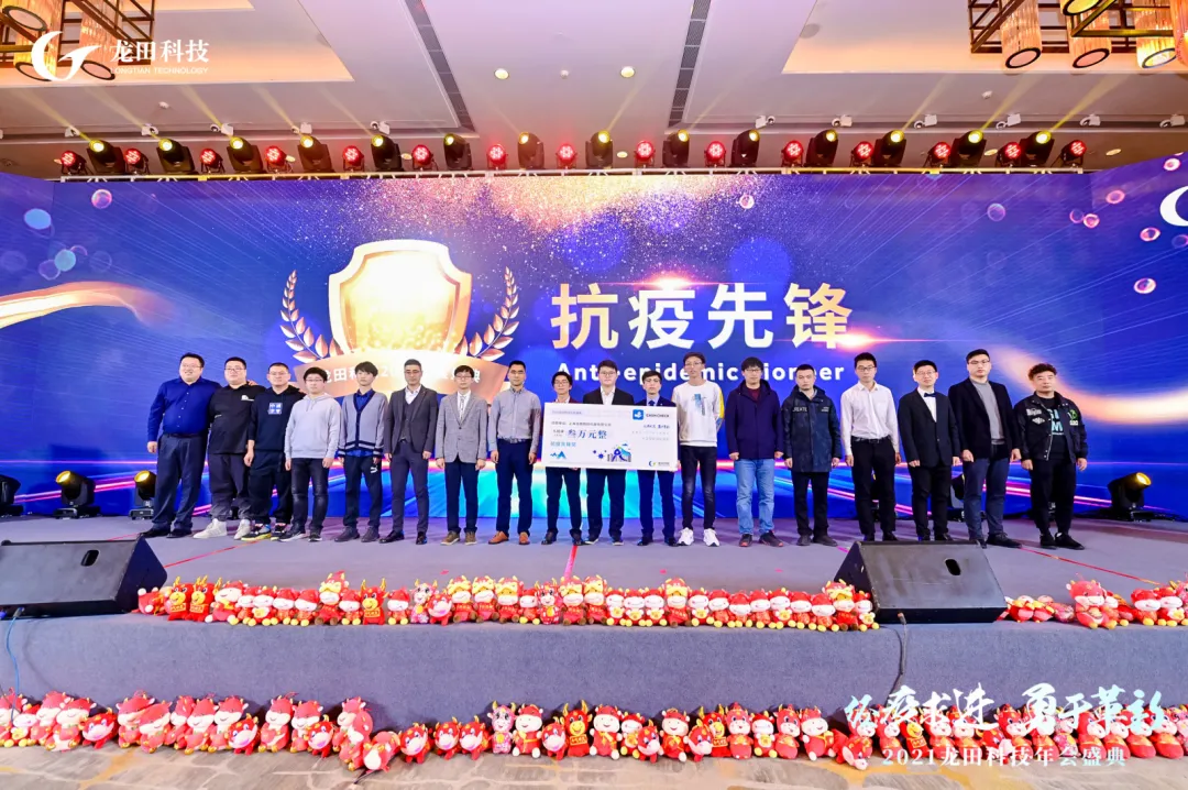 经疫求进，勇于革新！2021wnsr威尼斯科技年度盛典