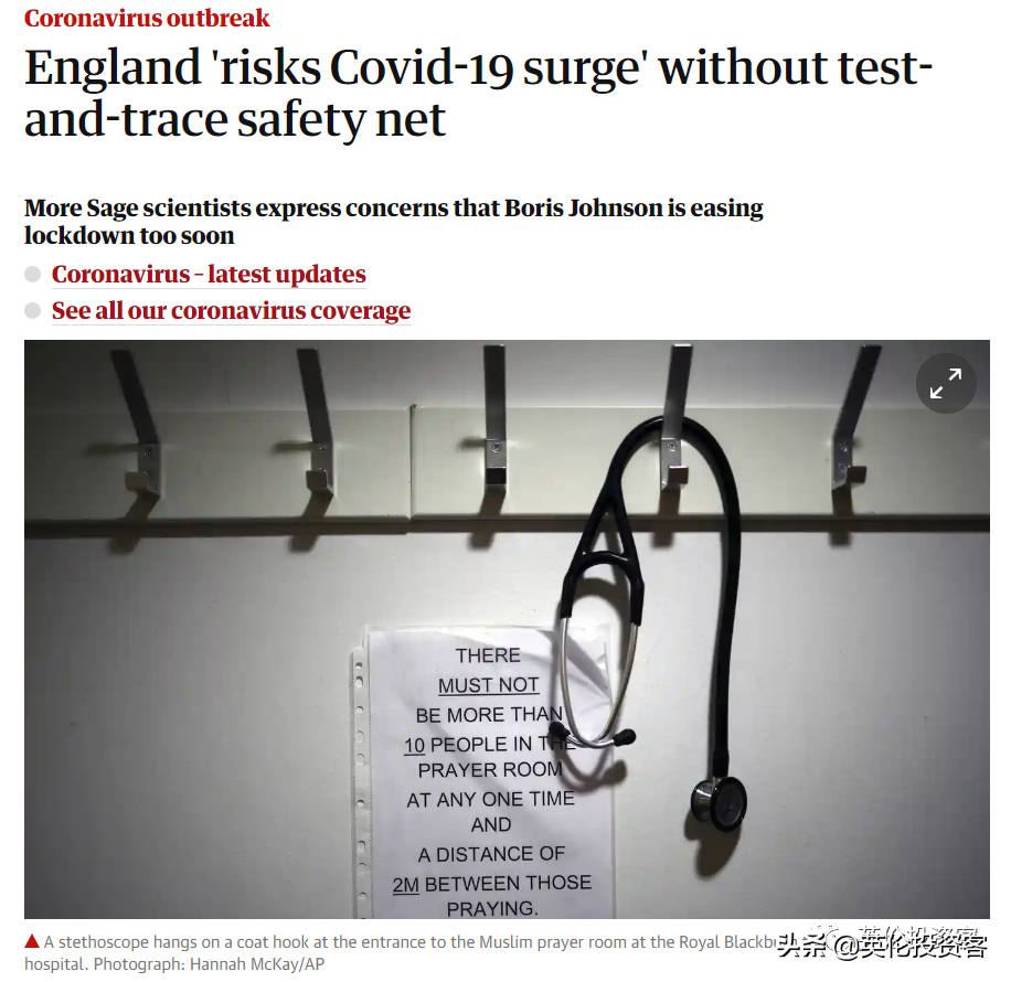 英国政府否认解封过快，封锁期离婚率飙升