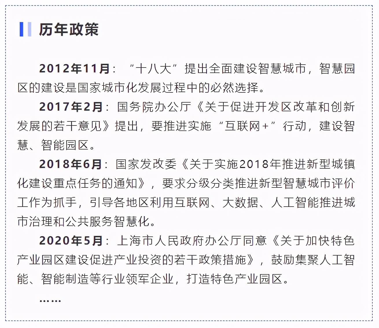 苏州交投能源引入云拿无人零售解决方案,加速园区智慧转型