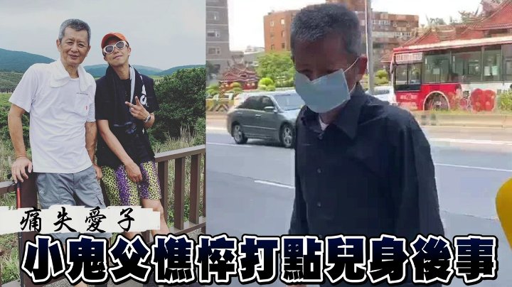 黄鸿升猝死家人悲痛欲绝，妹妹晒全家福悼念哥哥：会照顾好父亲