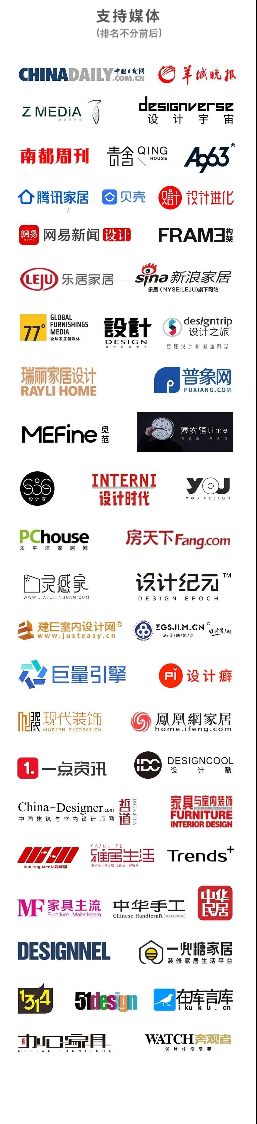 2021中国家博会（广州）全新版块：D2M Lab 设计样