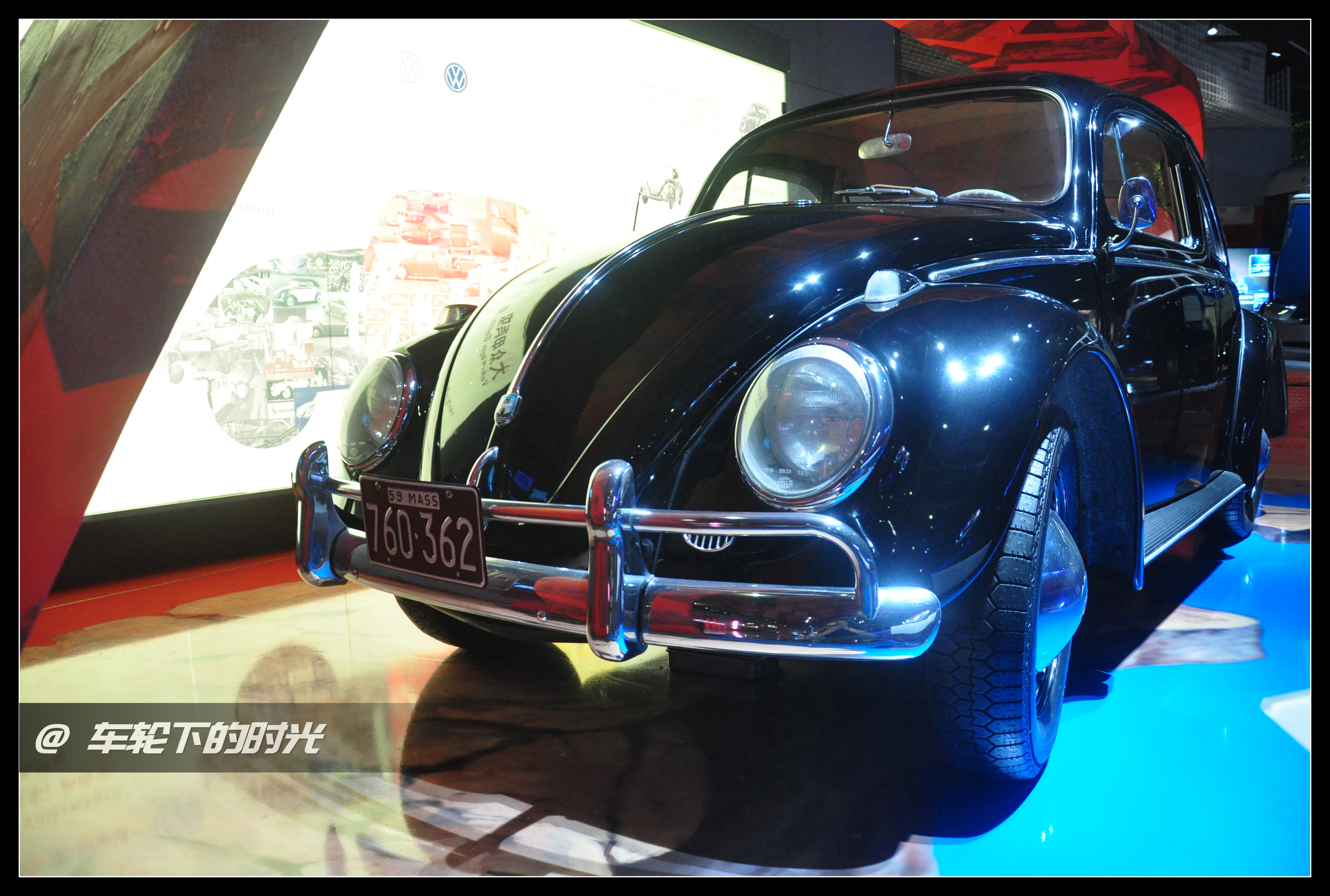 人民的汽车——北京汽车博物馆的经典车（21）：大众甲壳虫 下