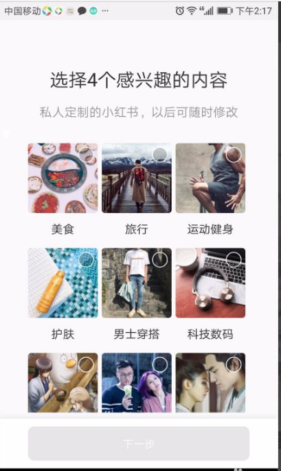 普通用户如何利用小红书赚钱呢？2020最全攻略
