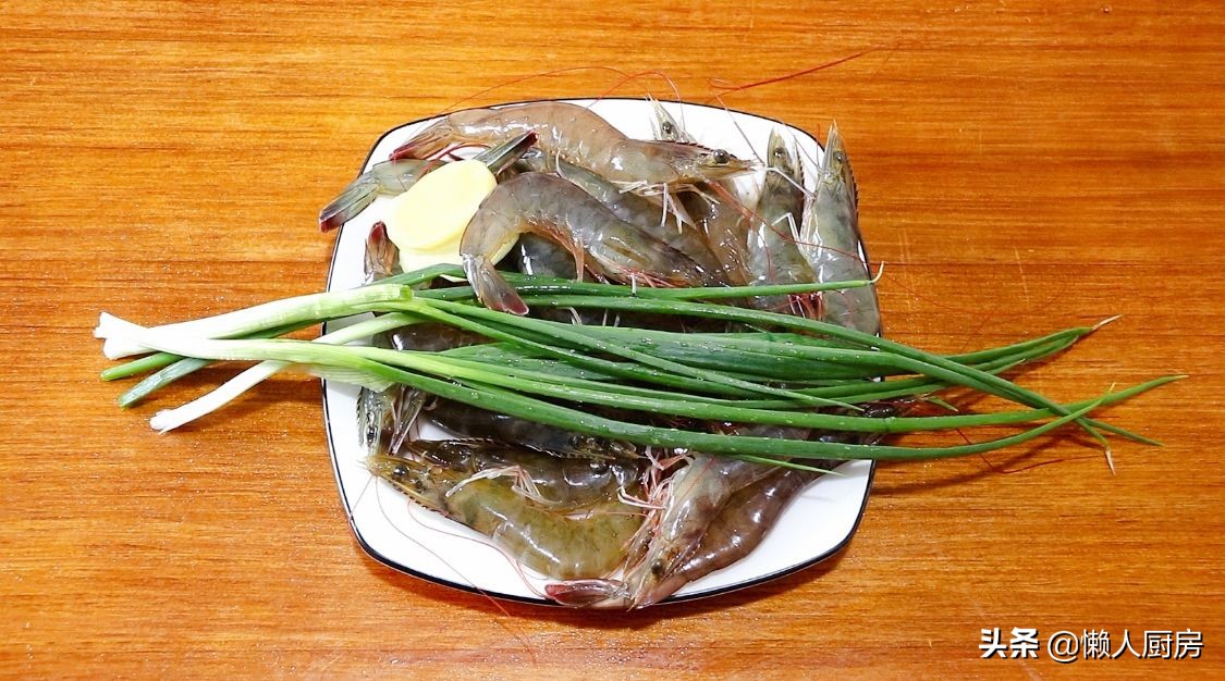 大蝦不用水煮，撒點鹽燜一下，比白灼蝦更好吃，脆嫩Q彈