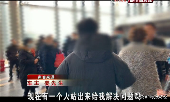 济南车主刚买半个月的奔驰竟打不着火，想退车！4S店：只是电池问题，没法退