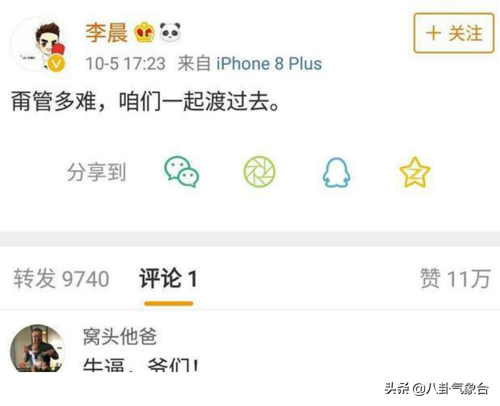 内地未婚的10位大龄男星，最大51岁，最小36岁，