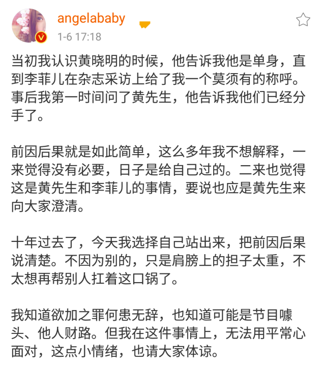 楊穎否認插足后首現身，情緒低落狀態似不佳，與蔡徐坤同框像姐弟